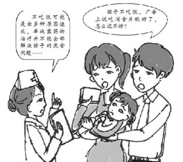 戳穿药品广告的花招
