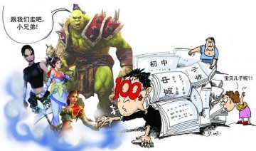 网瘾诊断治疗引争议：标准和治疗方法难统一