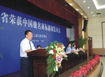 “健之佳”商标荣获中国驰名商标