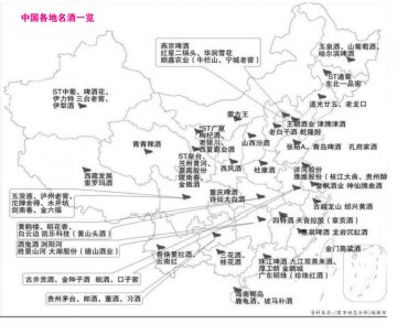 信息图：酒鬼酒“闹鬼”曝塑化剂超标260%