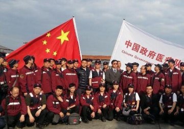 中国政俯首支医疗队抵达尼泊尔