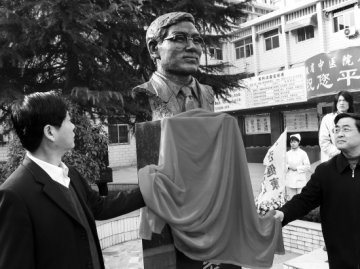 为模范中医塑像