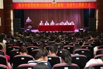 我校隆重举行2012年学生先进集体、先进个人表彰大会