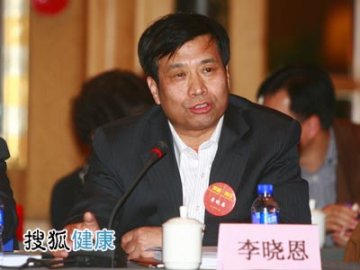 人大代表李晓恩：国家应建中药材储备库调整价格