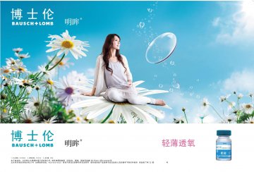 软性角膜接触镜-明眸官方高清创意广告()