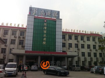 山东菏泽市立医院多名廉洁典型涉巨额医疗回扣被查