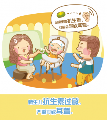 十大用药误区