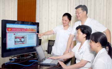 书记开博客 党建上QQ