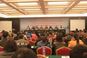 第二届江西省科协学术年会第31分会场暨“重症医学发展与展望”学术交流会在南昌举办