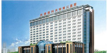 国内权威的10大男科医院