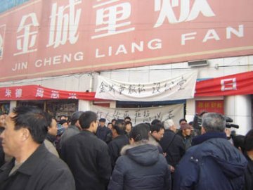 准新郎被疑偷车在超市门口服毒身亡