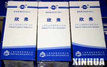 “欣弗”事件再度挑战药品安全