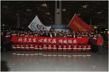 国家卫生应急队突发传染病防控队伍投入芦山抗震救灾