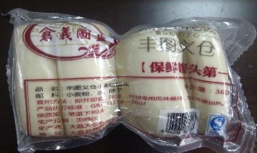 保质期1年馒头现身超市 市民质疑超长保质