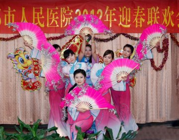 邯郸市人民医院举办迎春联欢会