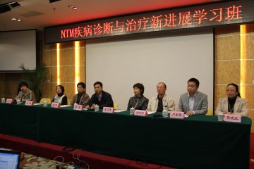 北京胸科医院举办非结核分枝杆菌疾病学习班