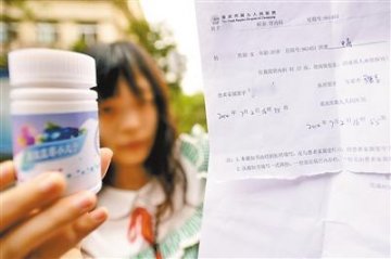 女子网购三无减肥药 服用一周后被下病危通知
