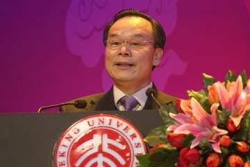周其凤在北京大学2010年新年联欢晚会上的演讲