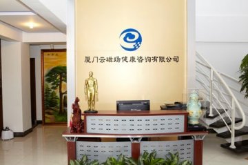正宗艾炙养生-云磁场健康机构为您解密养生秘诀
