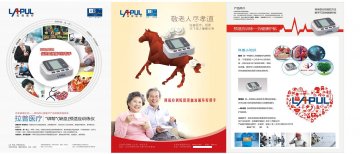 预适应训练仪-官方高清创意广告()