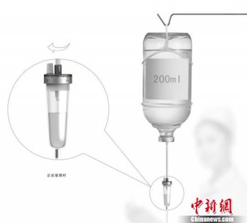 大学生设计特色输液瓶获国际红点奖 已申请专利