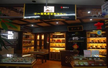 为什么外来连锁难以立足哈尔滨--你懂的？