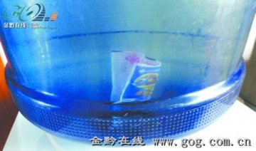 黔城珍品桶装水内竟现彩票 商家：无法判断来源