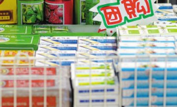药店：我的团购谁做主？