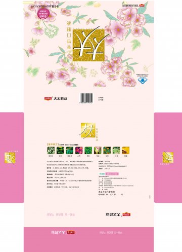太太美容口服液官方高清创意广告(粤食健广审(文)第2012020094号)