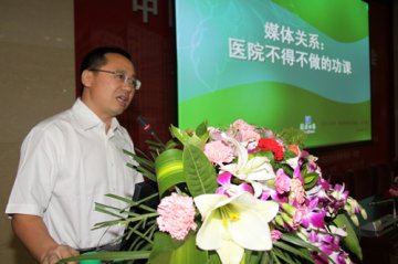 医院需做媒体关系功课