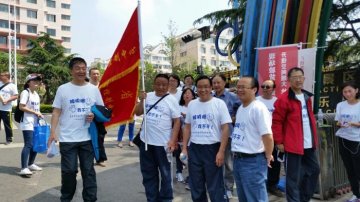 青岛市启动第28个世界无烟日暨健康中国行—2015年度无烟生活主题宣传教育活动