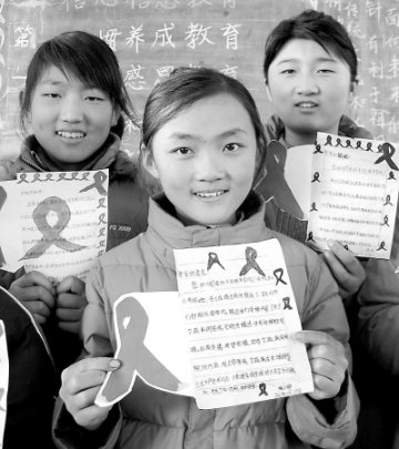 “红丝带贺卡”送打工爸妈