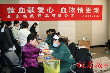 顺义区献血办与外籍企业开展无偿献血活动