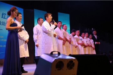 “健康中国基层行”红河站慈善晚会温情落幕