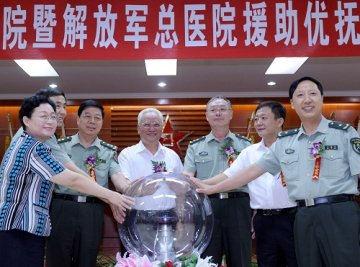 李学举部长到中国人民解放军总医院慰问 签署《援助优抚医院活动框架文本》