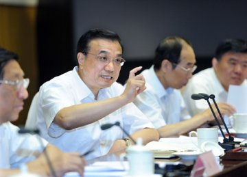 李克强出席国务院医改专家咨询委员会第一次全体会议并讲话