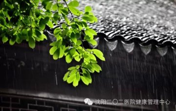 梅雨季节养生保健小常识，你知道多少？