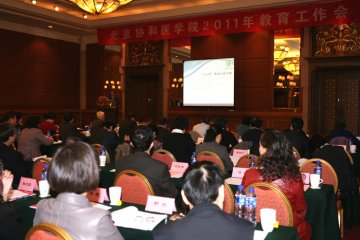 院校2011年教育工作会议隆重举行