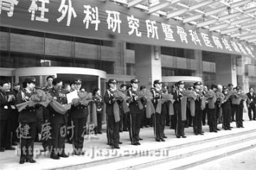 国际骨关节研究所落户306医院