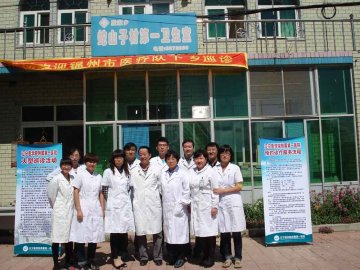 辽医附属一院定期开展大型医疗巡诊活动