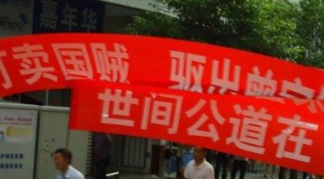 网曝陕西镇坪打标语辱骂被强制引产孕妇
