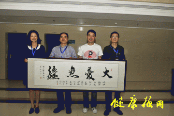 医院动态：汶川大地震幸存者家属到湘雅二院送匾牌
