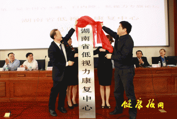 医院动态：1000位低视力患者将免费配发助视器