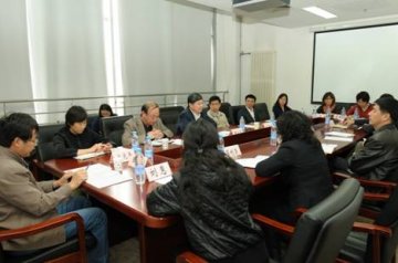 继往开来、再创佳绩——性艾中心新一届党委纪委成立