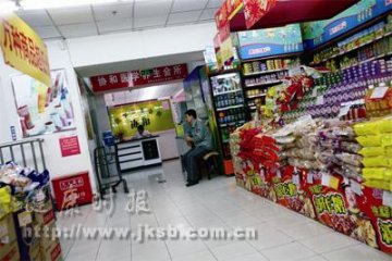 “协和化妆品”满天飞