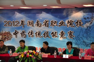 湖南食品药品职业学院在2012全省职业院校中药传统技能竞赛中包揽一、二等奖