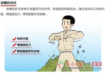 科学防治