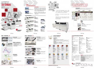 全自动生化分析仪-AU5800系列官方高清创意广告(沪医械广审(文)第2014070592号)