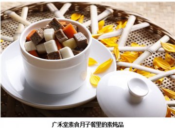 台式素食月子餐风靡大陆