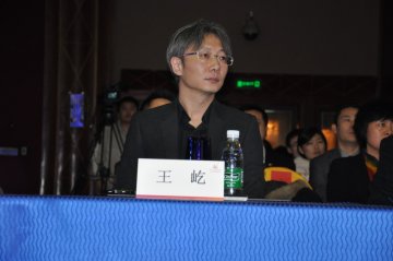 新浪网商业内容中心总监王屹